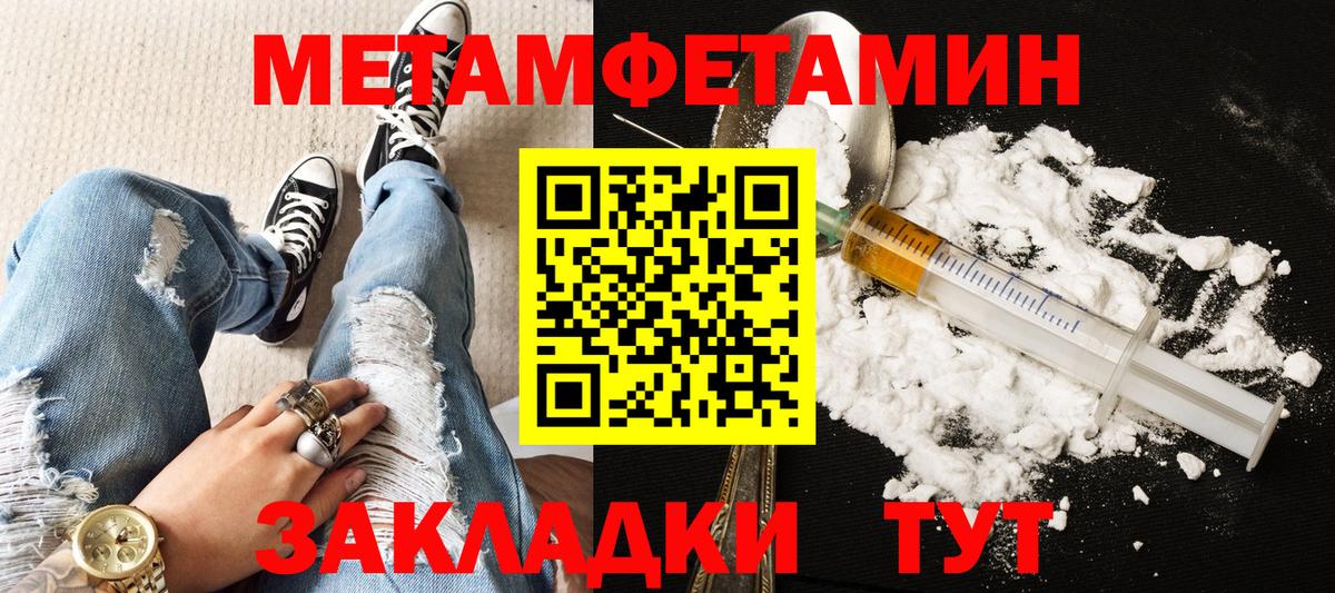 Амфетамин 97%  Вход с VPN  АМФЕТАМИН  Ухта 