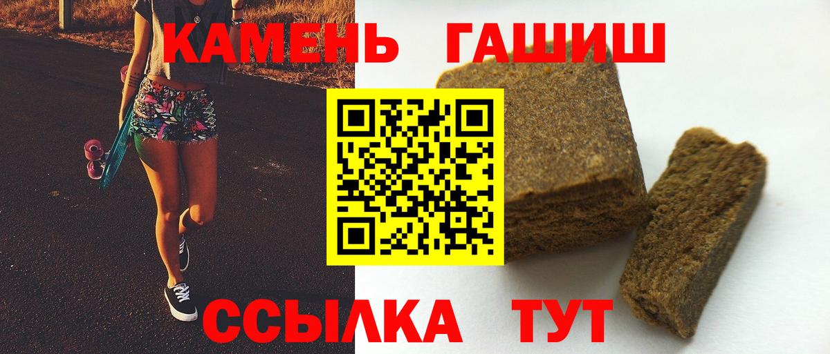 как найти наркотики  ГАШИШ 40% ТГК  Вход с VPN  Ухта  ГАШ гашик 
