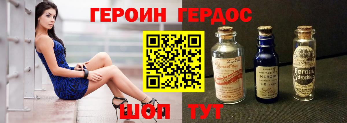 Ухта  ГЕРОИН гречка  Вход с VPN 