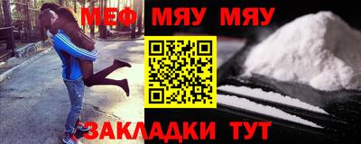 гашик Обнинск