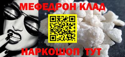 а пвп мука Пенза