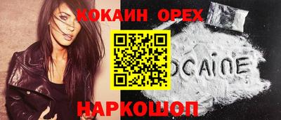 а пвп мука Пенза