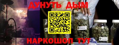 соль ск Партизанск