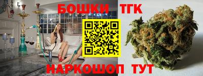 шишки Первоуральск