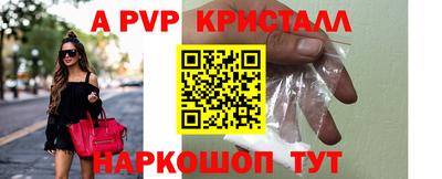 а пвп мука Пенза