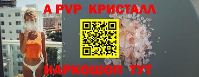 шишки Первоуральск