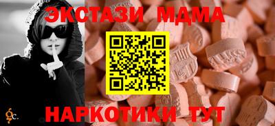 соль ск Партизанск