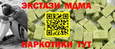 соль ск Партизанск