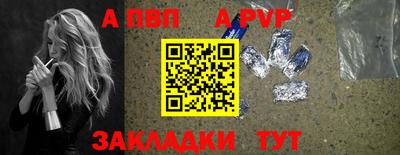 шишки Первоуральск