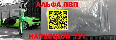 шишки Первоуральск