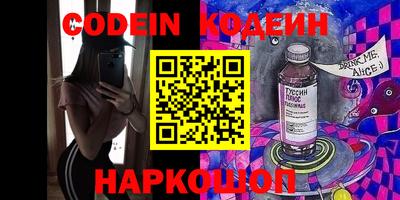 шишки Первоуральск