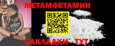 соль ск Партизанск
