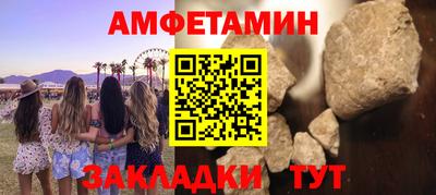 а пвп мука Пенза