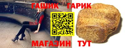 соль ск Партизанск