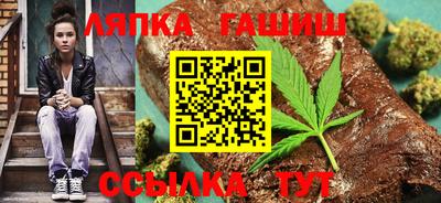 соль ск Партизанск