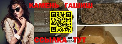 шишки Первоуральск