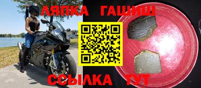шишки Первоуральск
