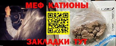 соль ск Партизанск