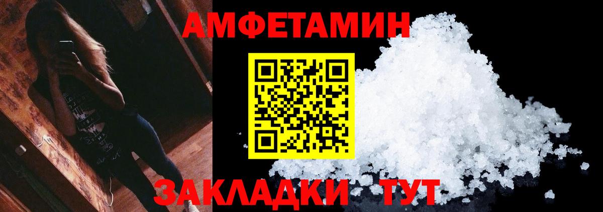 Метамфетамин кристалл Ухта