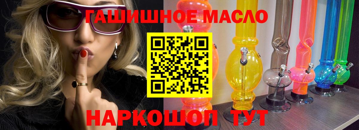 ТГК Wax Ухта