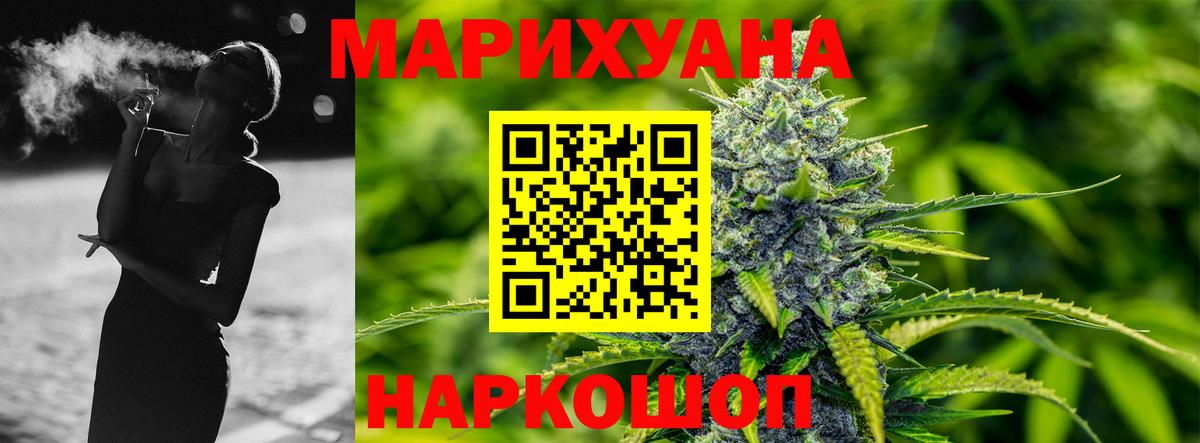 Ухта  Конопля White Widow  Вход с VPN  Каннабис SATIVA & INDICA  Канабис план 