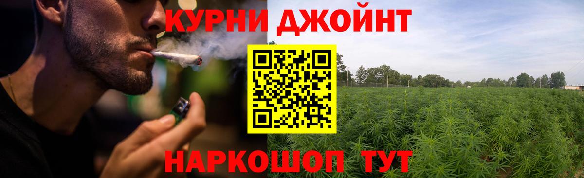 МАРИХУАНА ГИДРОПОН Ухта